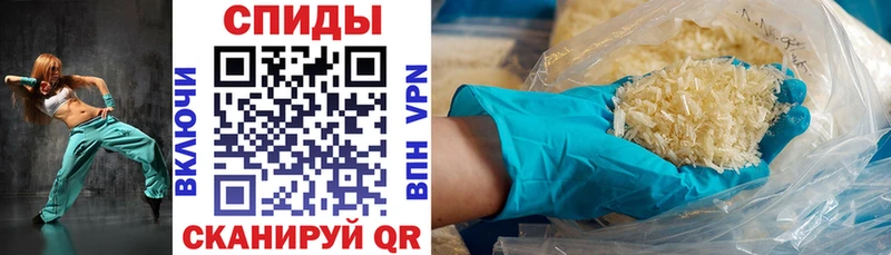 АМФ Розовый  Сибай 
