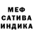 МЕТАДОН мёд shady felix