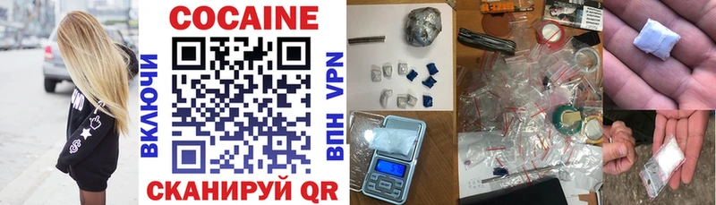 гидра вход  Сибай  Cocaine Columbia 