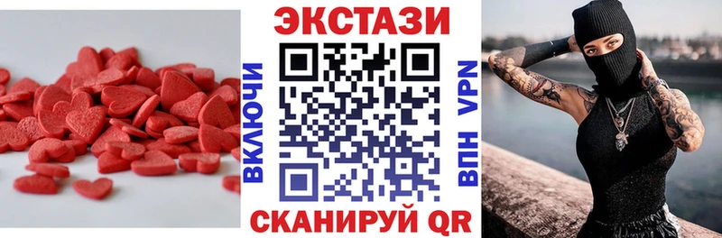 где купить наркоту  Сибай  Экстази TESLA 