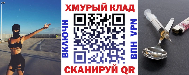 Героин Heroin  купить   Сибай 