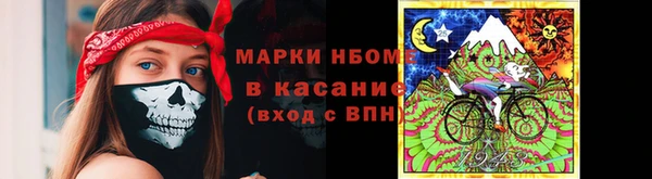 винт Армянск