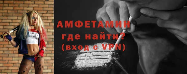 стаф Арсеньев