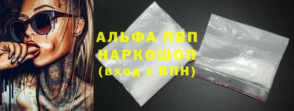 сатива Переславль-Залесский