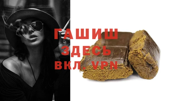 винт Армянск