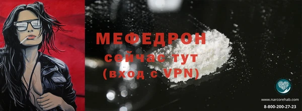 стаф Арсеньев