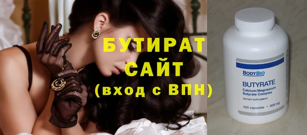 дистиллят марихуана Аркадак