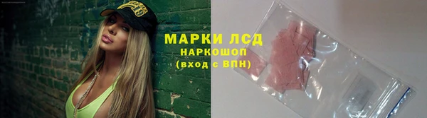 винт Армянск