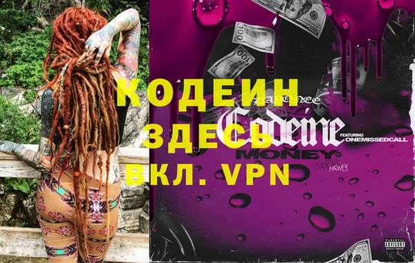 винт Армянск