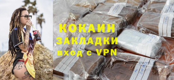 кокаин перу Алексеевка
