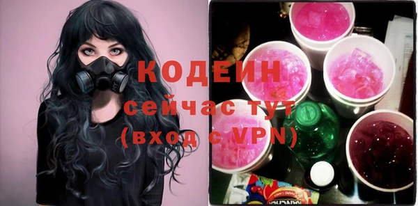 винт Армянск