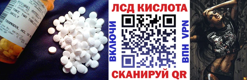 что такое наркотик  Сибай  ЛСД экстази кислота 