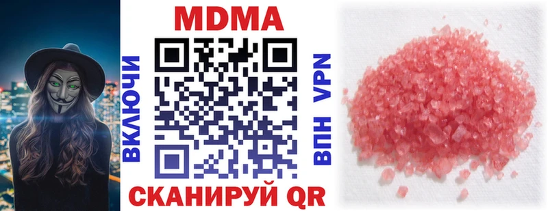 MDMA Molly  наркота  Сибай 
