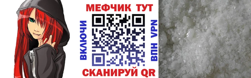 где купить наркотик  Сибай  МЕФ кристаллы 