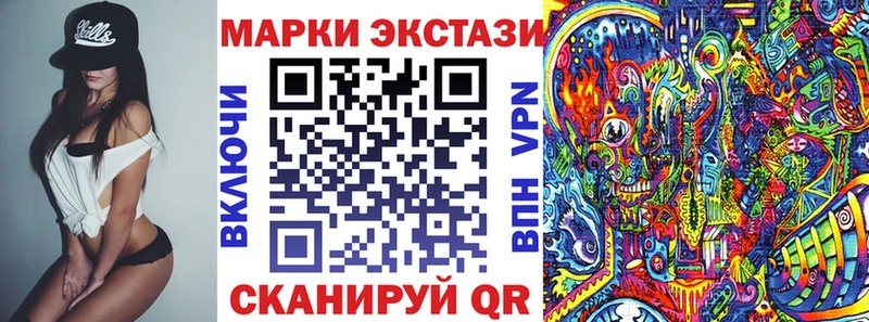 продажа наркотиков  hydra ССЫЛКА  Марки 25I-NBOMe 1,8мг  Сибай 