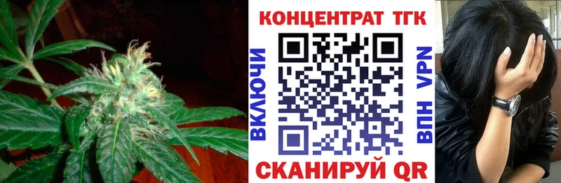 наркотики  Сибай  ТГК Wax 