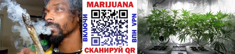 наркота  Сибай  Каннабис марихуана 